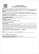 Россия, Сертификат ТР ТС (газовый компрессор ТР ТС (004 020))