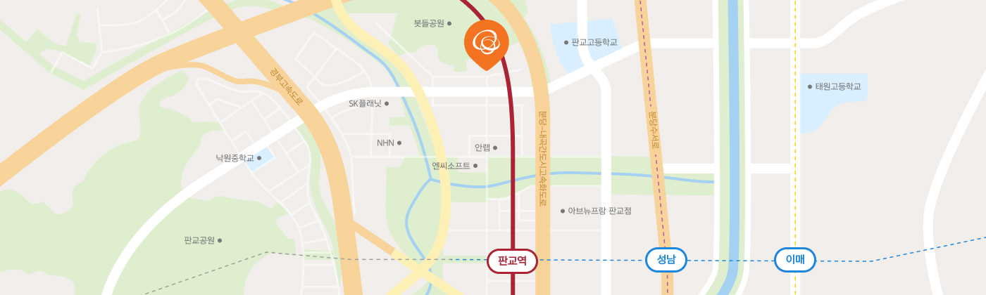 판교 R&D 센터